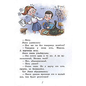 Kur tas redzēts, kur tas dzirdēts...