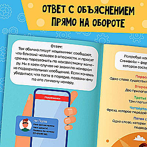 Grāmata Soft skills «Kritiskā domāšana»