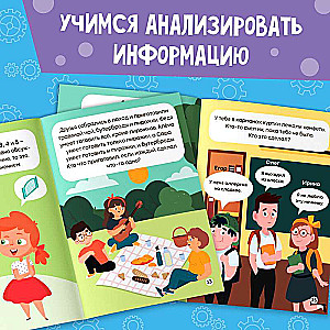 Grāmata Soft skills «Kritiskā domāšana»