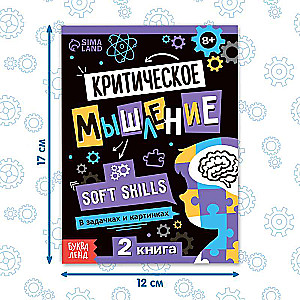 Grāmata Soft skills «Kritiskā domāšana»