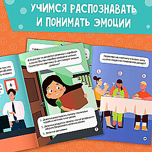 Grāmata Soft skills «Emocionālā inteliģence»