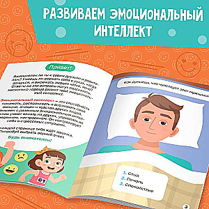 Grāmata Soft skills «Emocionālā inteliģence»