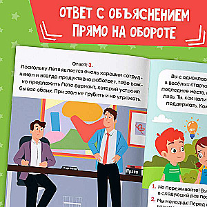 Grāmata Soft skills «Līderības kvalitātes»