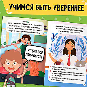 Grāmata Soft skills «Līderības kvalitātes»