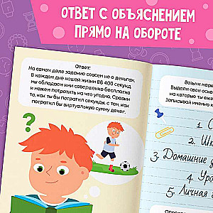 Grāmata Soft skills «Laika pārvaldība»
