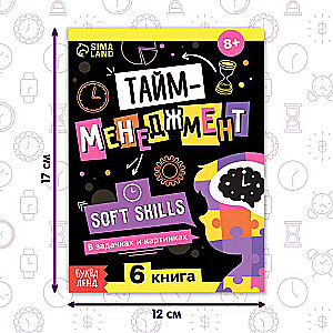 Grāmata Soft skills «Laika pārvaldība»