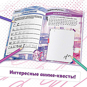 Anime žurnāls + plakāts tituliem ar uzlīmēm, A4