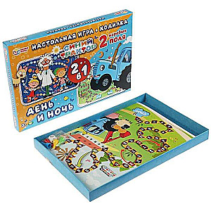 Настольная игра-ходилка Синий Трактор. День и ночь 2в1