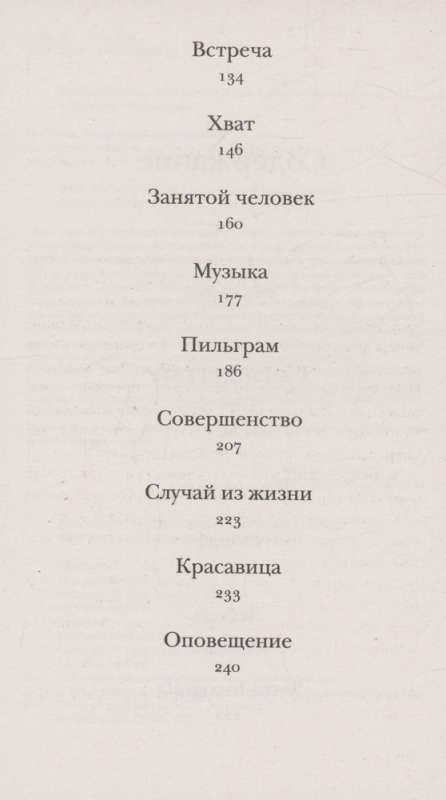 Sogļotājs