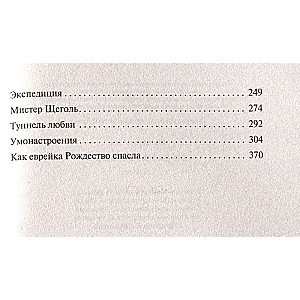 Sastādi kaut ko