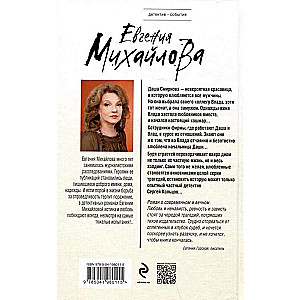 Maksāšanas kāre