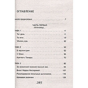 Maksāšanas kāre