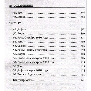 Pāris no mājas numur 9