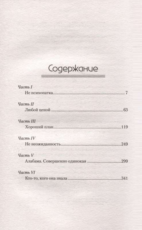 Ideālie