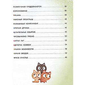 Pieklājības alfabēts