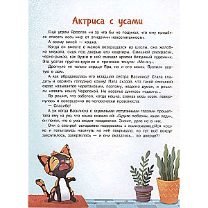 Pieklājības alfabēts