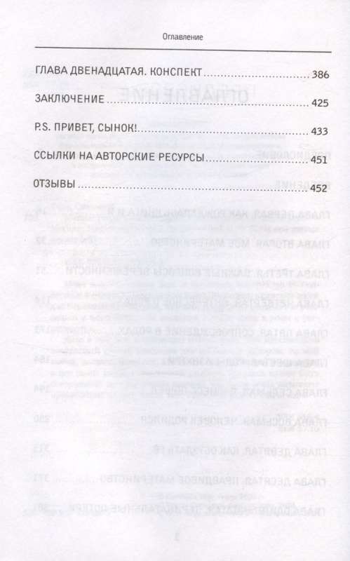 Mīkstās dzemdības. Kā padarīt tās par svētkiem