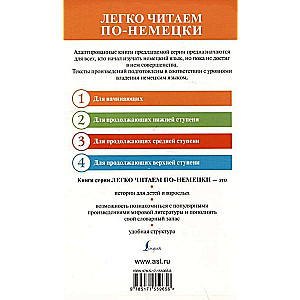 Karļiks Noss un citas mīļākās pasakas. Līmenis 1 = Der Zwerg Nase und andere Lieblingsmarchen