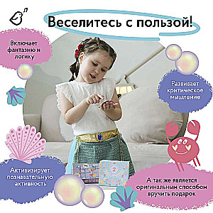 Kvests «Princese-jūrasmeita. Izsniegtā pērle»