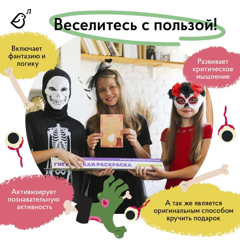 Kvests - Zombiju apokalipse. Meklējot vakcīnu