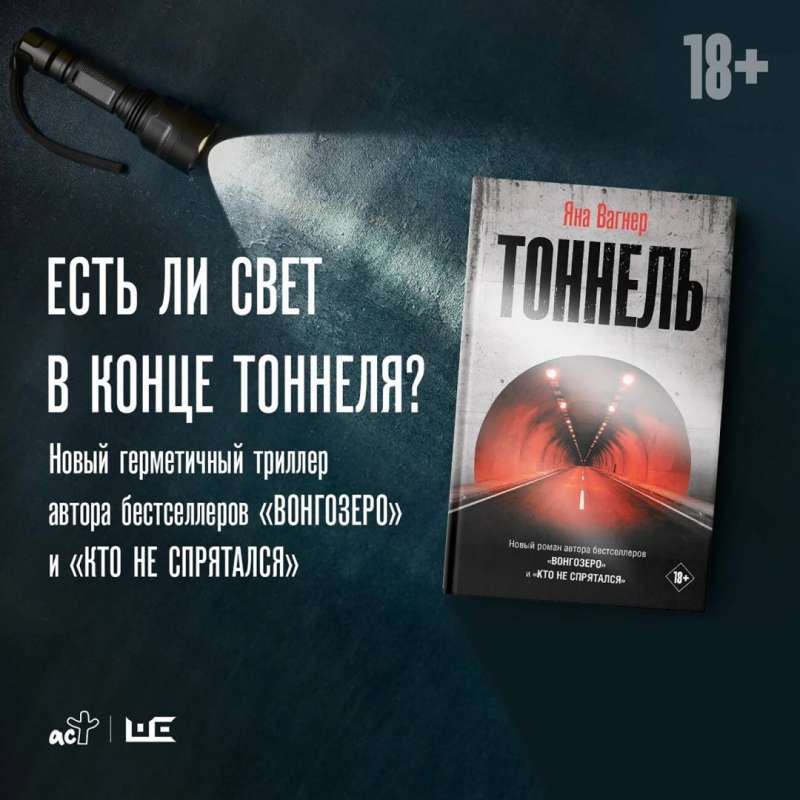 Tunneļi