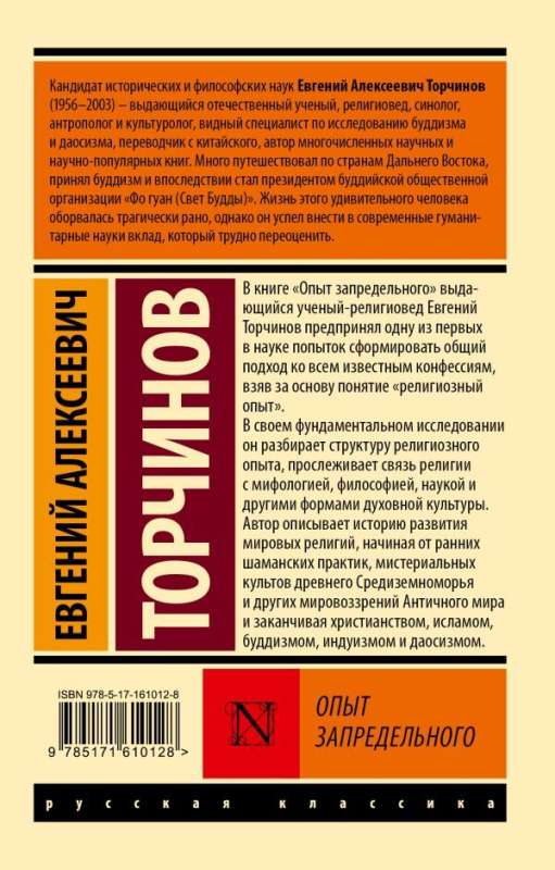 Pieredze pāri robežām