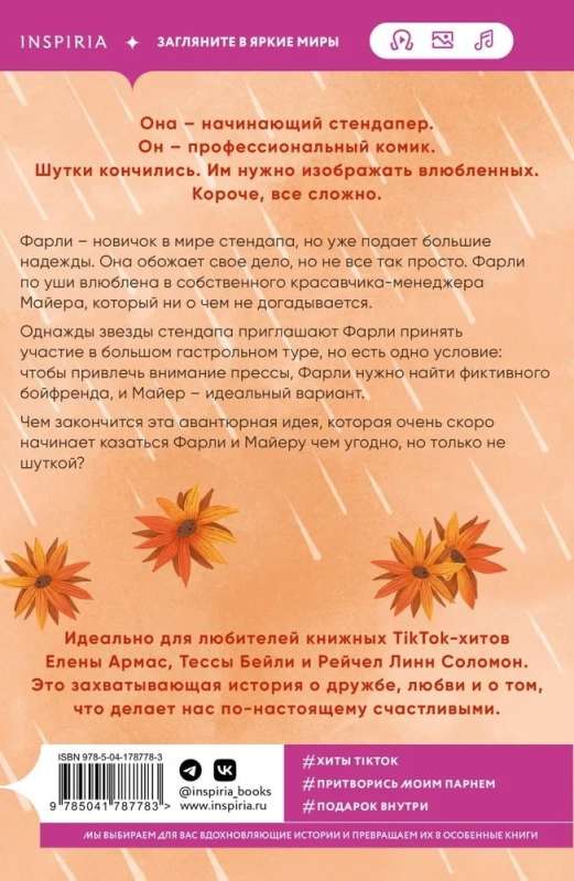 Viss ir sarežģīti
