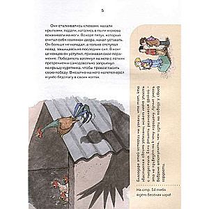 Сказки о животных. Осознанное чтение для развития креативного мышления