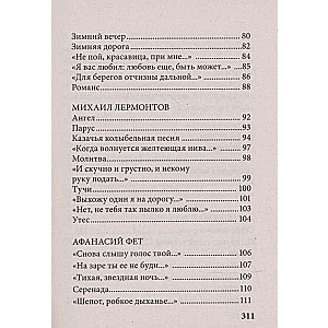 Наши любимые песни