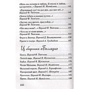 Meža karalis