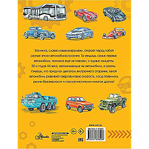Automobiļi