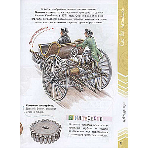 Automobiļi
