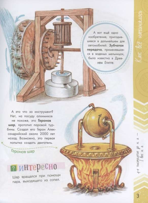 Automobiļi