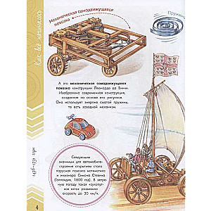 Automobiļi