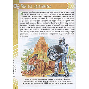 Automobiļi