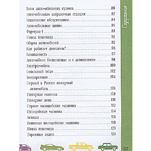 Automobiļi