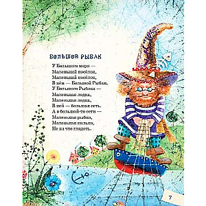 Kano un Princeses, vai viss otrādi