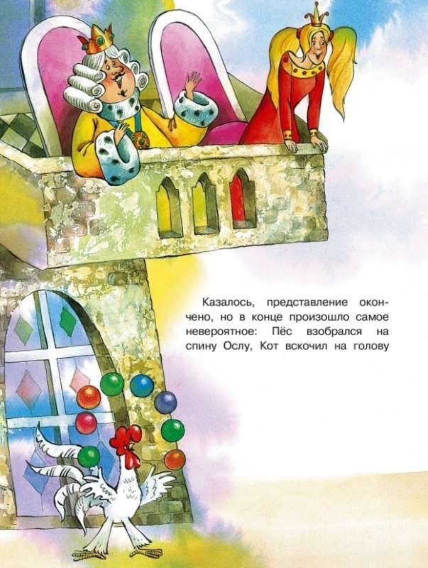 Bremenes mūziķi