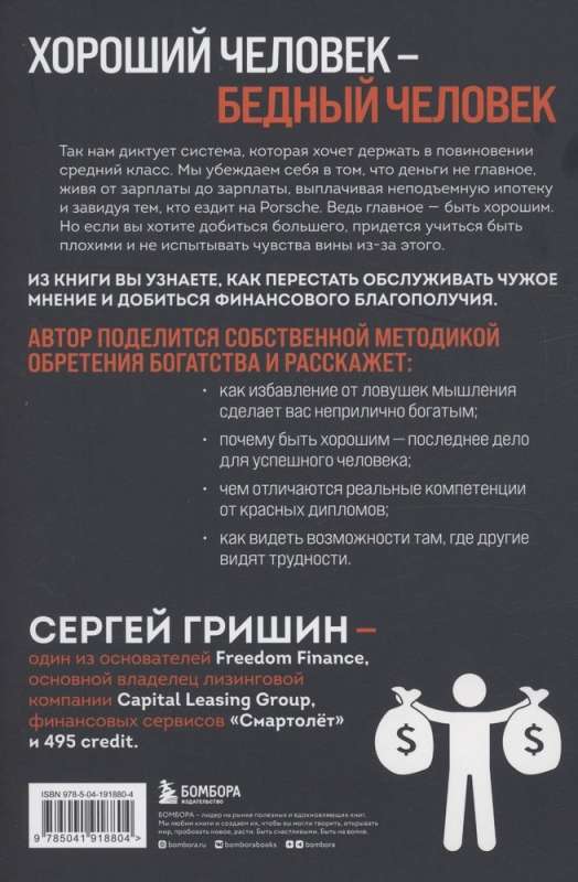 Nauda nav galvenā, galvenā ir nauda