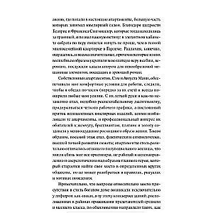 Neredzamais cilvēks