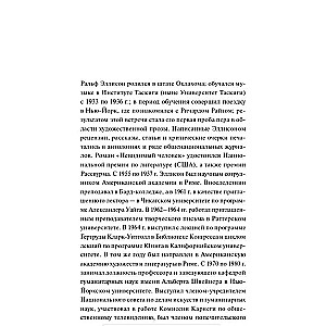 Neredzamais cilvēks
