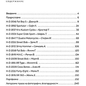 Harley-Davidson. Leģenda dzīva