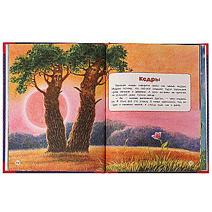 Mīļākās grāmatas. Pasakas mazajiem