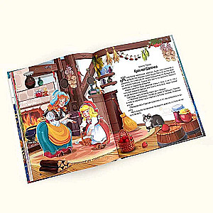Mana bibliotēka. Pasakas. Ārzemju autoru krājums
