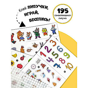 Liela attīstoša grāmata ar lipīgām uzlīmēm un uzdevumiem