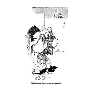 Hādži-Babas piedzīvojumi no Isfahānas