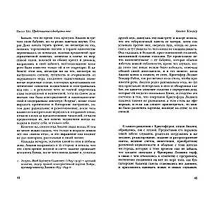 Ievads par XX gadsimtu