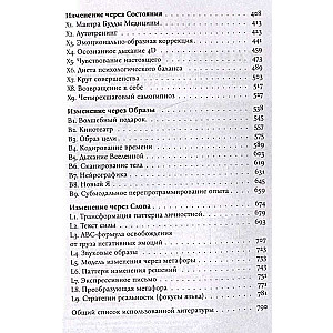 KARMACOACH. Kopsavilkums
