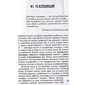 KARMACOACH. Kopsavilkums