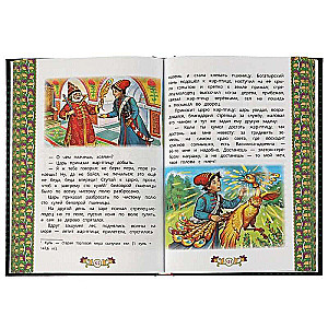 Pasakainā pļaviņa. Pasaka aiz pasakas